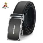 벨트 지갑 세트의 그림