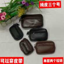 휴대 전화 가방의 그림