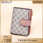 골프 지갑의 그림