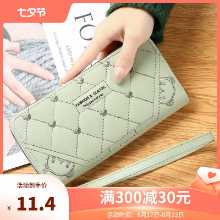 숙녀 지갑의 그림