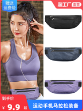 스포츠 허리 팩의 그림