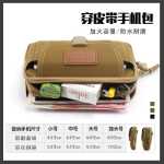 휴대 전화 허리 팩의 그림