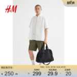 남성 휴대용 가방의 그림