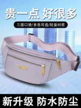 휴대폰 허리 팩의 그림