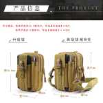 허리 가방의 그림