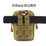 허리 가방의 그림