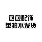 가방 액세서리의 그림