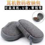 휴대용 동전 지갑의 그림