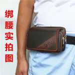 벨트 휴대폰 가방의 그림