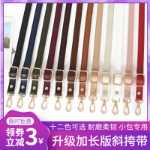 가방 스트랩 크로스 바디 끈의 그림