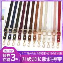 가방 스트랩 크로스 바디 끈의 그림