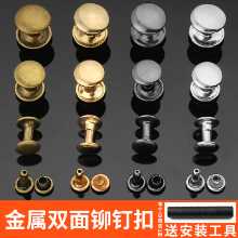 금속 리벳 버클 양면 캡의 그림