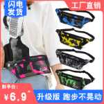 허리 팩의 그림