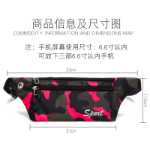 허리 팩의 그림