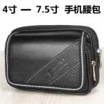 휴대 전화 가방의 그림