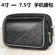 휴대 전화 가방의 그림