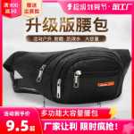 허리 팩의 그림