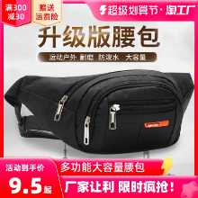 허리 팩의 그림