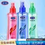 구디 세럼 모이스춰라이징 스타일링 젤의 그림