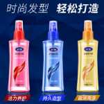 구디 세럼 모이스춰라이징 스타일링 젤의 그림