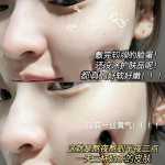 로즈 소프트 마스크 파우더의 그림