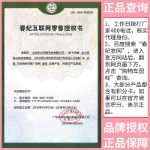 각질 제거 젤의 그림