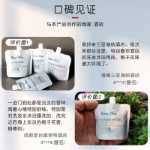 영국 룸플러스 화이트 가드니아 향 호텔 샴푸 샤워 젤 모이스처라이저 샘플 여행용 세면 도구 세트의 그림