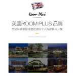 영국 룸플러스 샤워 젤 화이트 가드니아 샴푸 바디 모이스처라이저 컨디셔너 여행용 샘플 세트의 그림