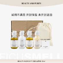 뷰티 앤 퓨리티 베르가못 샴푸 & 바디워시 샘플 호텔 트래블 워시 세트의 그림