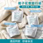 룸플러스 가드니아 여행용 세면도구 세트 휴대용 샴푸 샤워 젤 샘플 모이스처라이저 사셰트의 그림