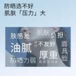 잔디 메이크업 나무 자외선 차단제 여름 얼굴 얼굴 학생 남성과 여성 특수 바디 자외선 군사 훈련 자외선 차단제 우유의 그림