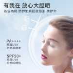 잔디 메이크업 나무 자외선 차단제 여름 얼굴 얼굴 학생 남성과 여성 특수 바디 자외선 군사 훈련 자외선 차단제 우유의 그림