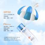 태국 미스틴 자외선 차단제 여성용 얼굴 자외선 차단 여름 정품 바디 남성용 얼굴 아쿠아 2 병의 그림