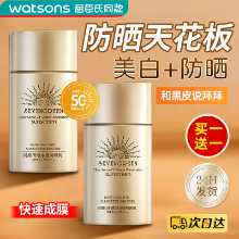 선크림 밀크 미백 보습 스킨 케어 스페셜 아이솔레이션 페이스 바디 방수 땀 플래그십 숍 공식 정품 부상의 그림