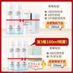 3 병 | 미백 자외선 차단 스프레이 군사 훈련 베일 전신 우유 유니버설 공식 정품 플래그십 스토어 스페셜 남성 및 여성의 그림