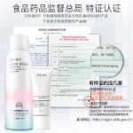 3 병 | 미백 자외선 차단 스프레이 군사 훈련 베일 전신 우유 유니버설 공식 정품 플래그십 스토어 스페셜 남성 및 여성의 그림