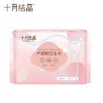 산모 생리대의 그림