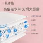 산모 생리대의 그림