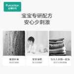 민감한 피부를 가진 어린이, 임산부 및 아기를 위한 코튼 에라 아기 항균 진드기 세탁 비누의 그림