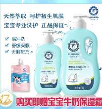 도도 벨 어린이 샴푸 바스 2-in-1 베이비 크림 마터니티 베이비 모이스춰라이징 워시 바스 로션 폼의 그림