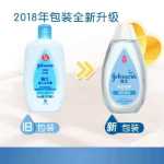 존슨의 오래된 마일드 마일드 산 바디 워시 쿨 허니 바디 로션 부드러운 임산부 베이비 카 필름 보호의 그림