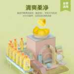 개구리 왕자 어린이 샤워 젤 정품 우유 에센스 샤워 밀크 1.18L 패밀리 팩 베이비 모이스처라이징 샤워의 그림