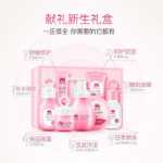 레드 엘리펀트 베이비 워시 세트 선물 세트 신생아 목욕 및 샤워 제품 정품 최신 날짜의 그림