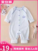 아기 원피스 봄과 가을면 긴팔 잠옷 0-6 개월 신생아 가을 아기 옷 소년 크롤링 옷의 그림