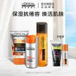 로레알 맨즈 파워 클렌징 크림의 그림