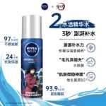 니베아 맨 세안 세트의 그림