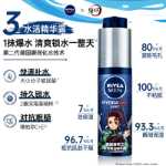 니베아 맨 세안 세트의 그림