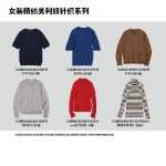 유니클로 여성용 워스트 메리노 울 골지 니트 스웨터의 그림