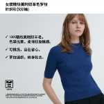 유니클로 여성용 워스트 메리노 울 골지 니트 스웨터의 그림