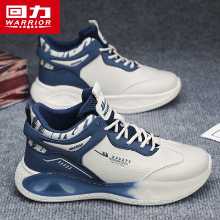 남성 농구스포츠운동화의 그림